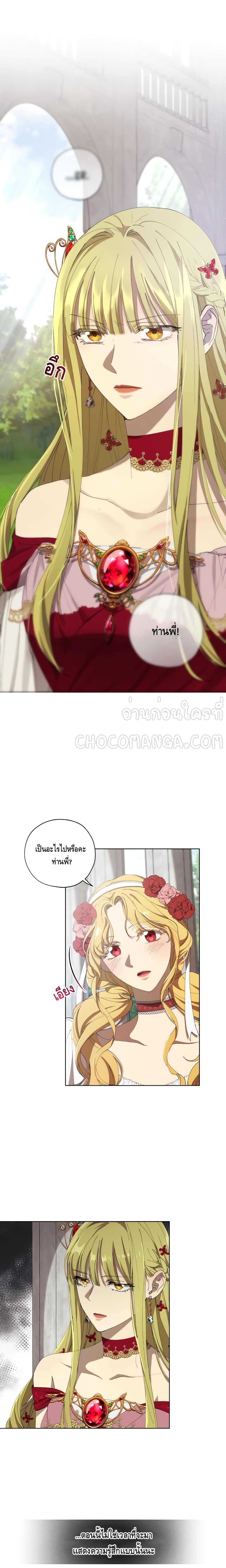 manga sugoi.com