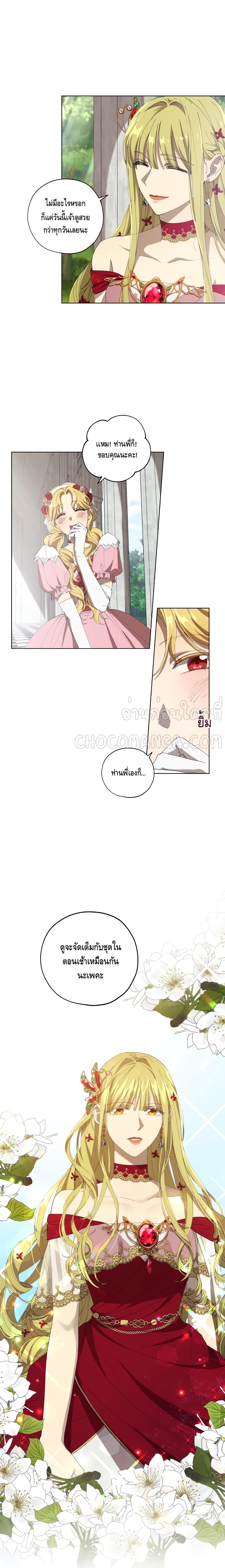 manga sugoi.com
