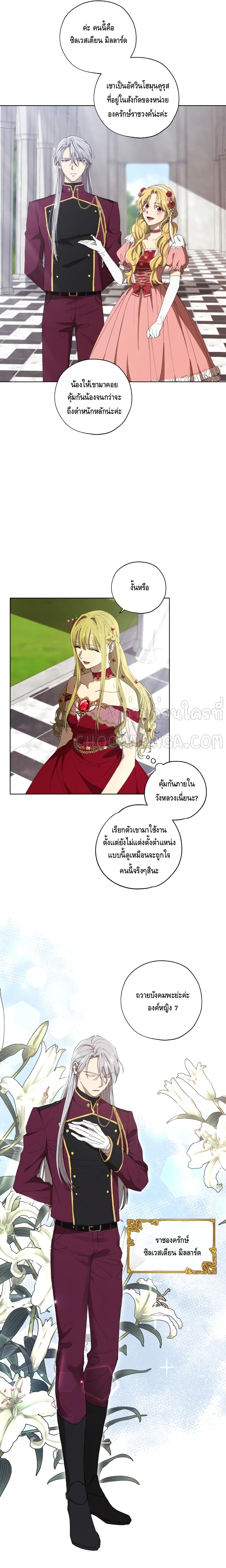 manga sugoi.com
