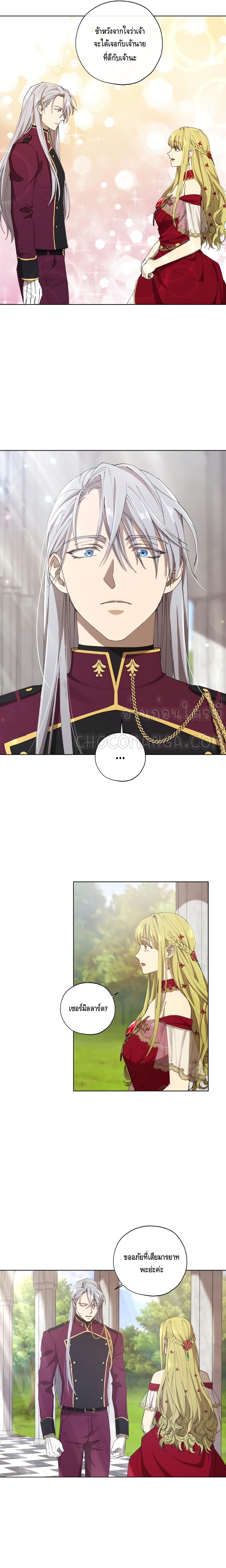 manga sugoi.com