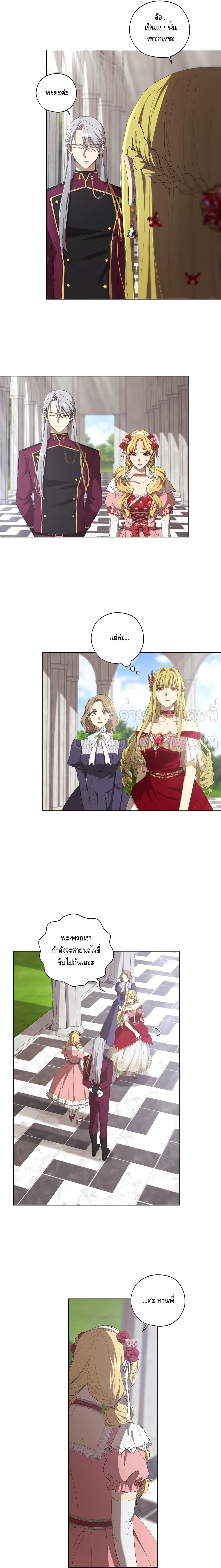 manga sugoi.com