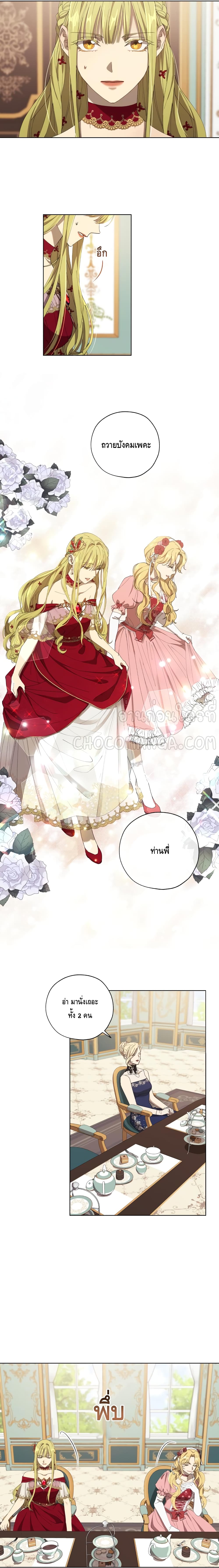 manga sugoi.com