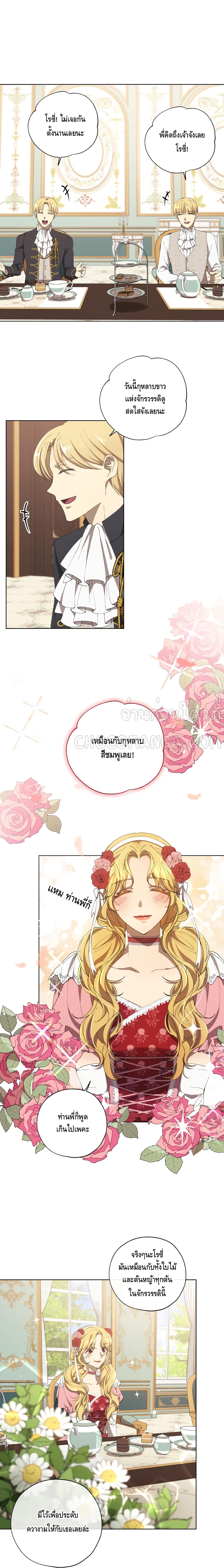 manga sugoi.com