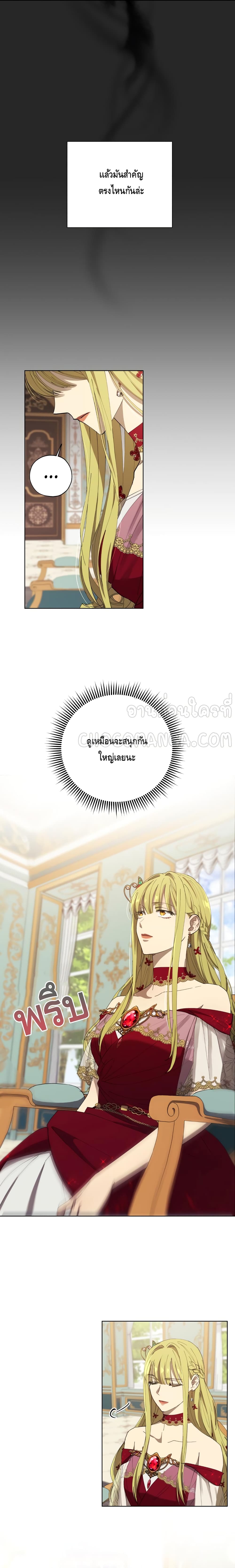 manga sugoi.com