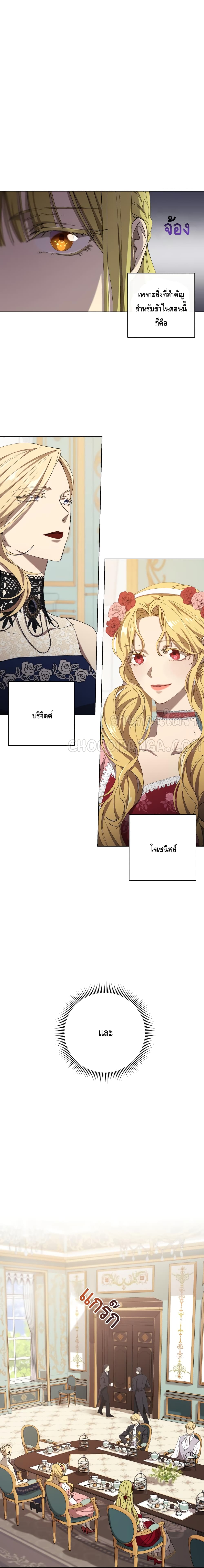 manga sugoi.com