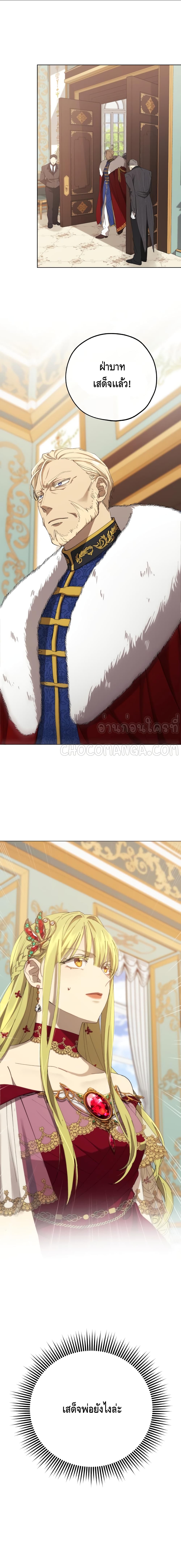 manga sugoi.com