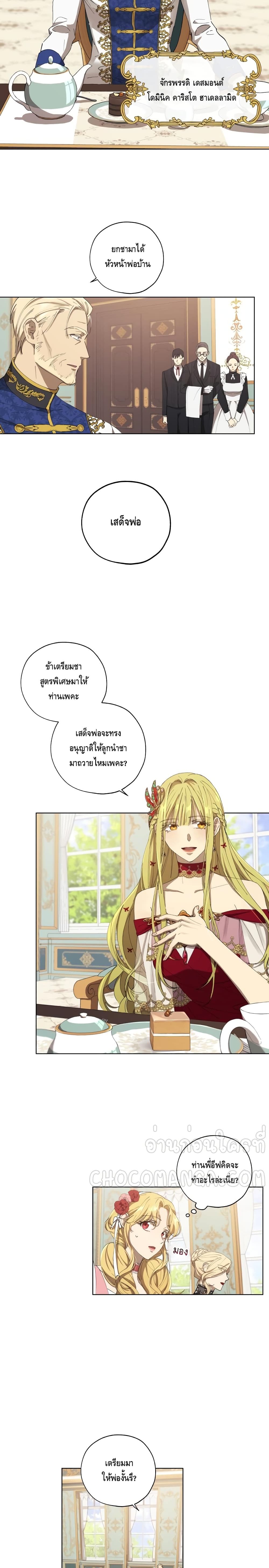 manga sugoi.com