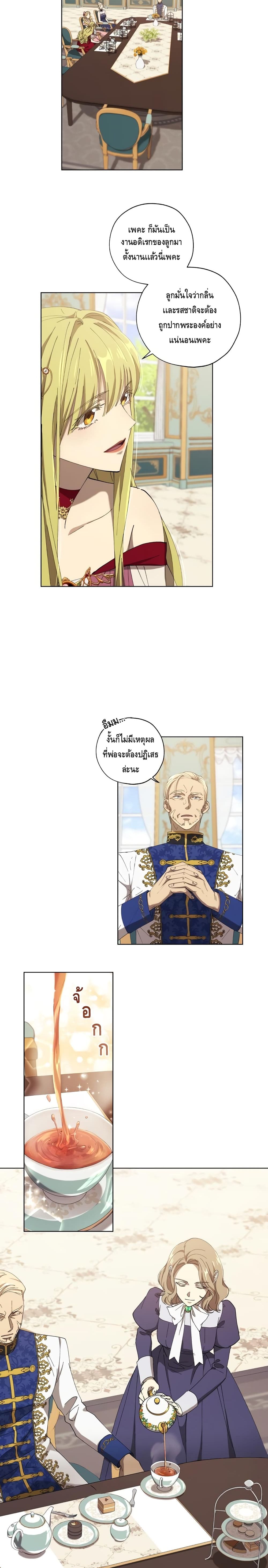 manga sugoi.com