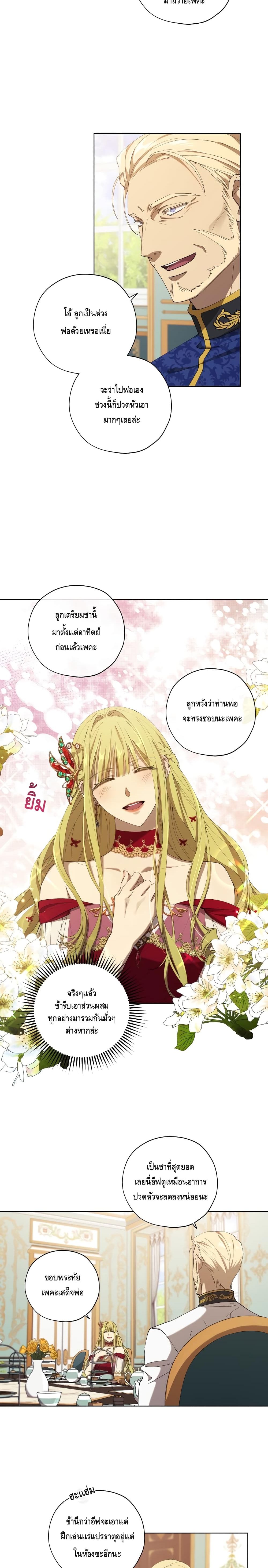 manga sugoi.com