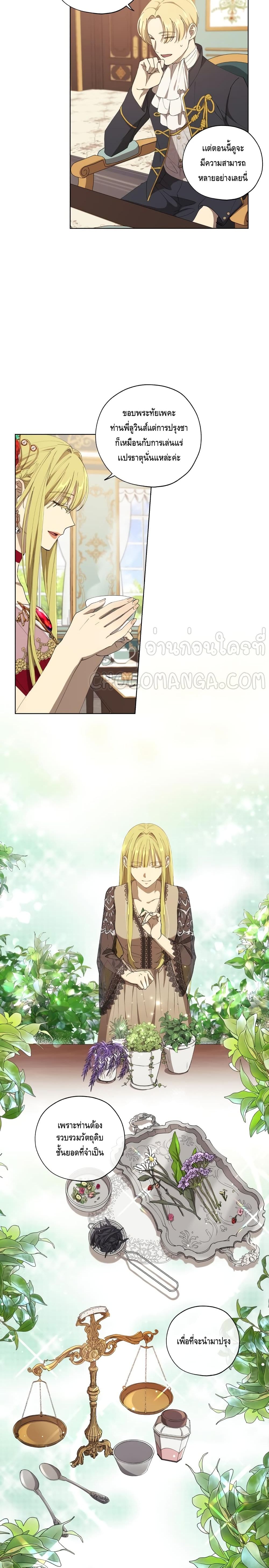 manga sugoi.com
