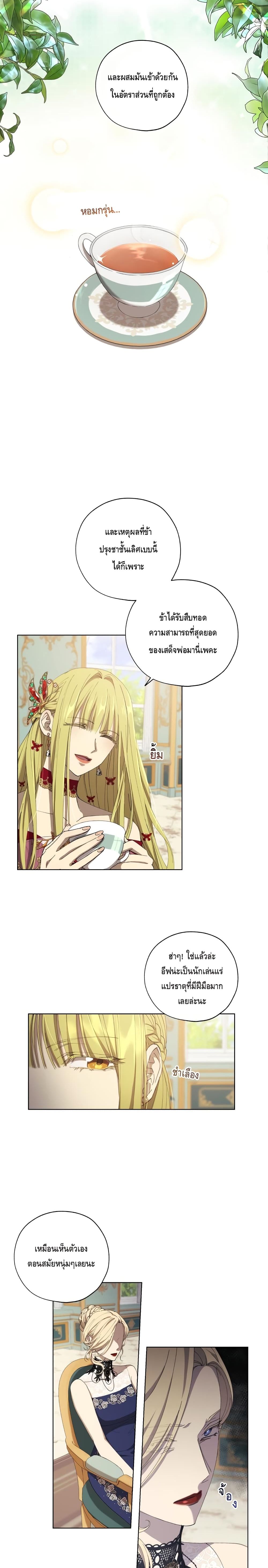 manga sugoi.com