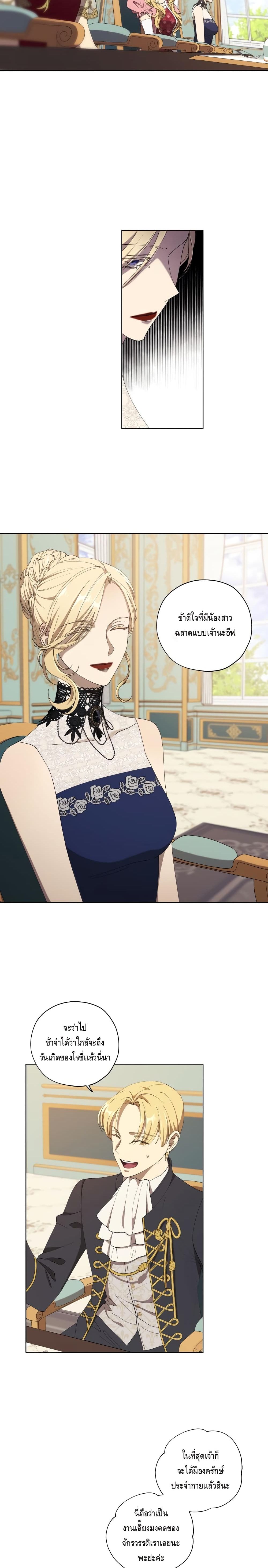 manga sugoi.com