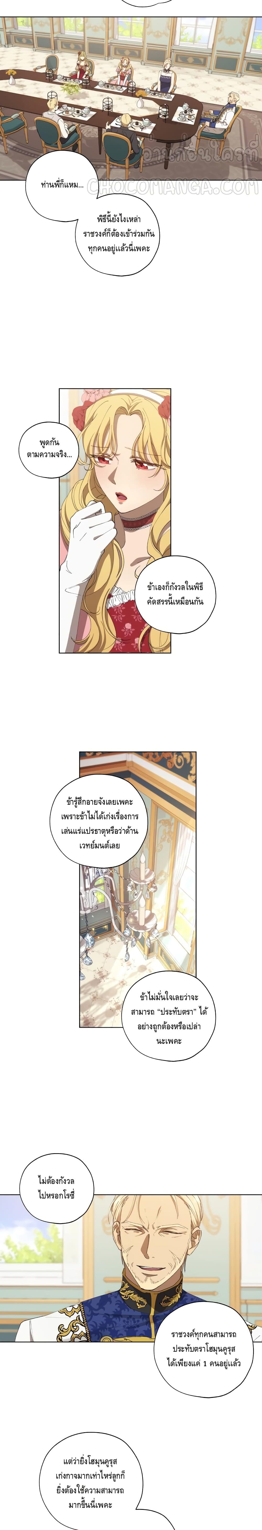 manga sugoi.com