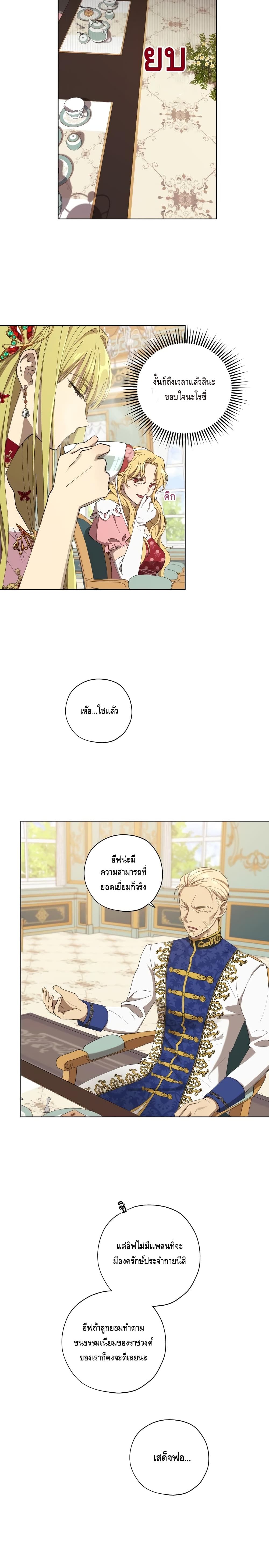 manga sugoi.com