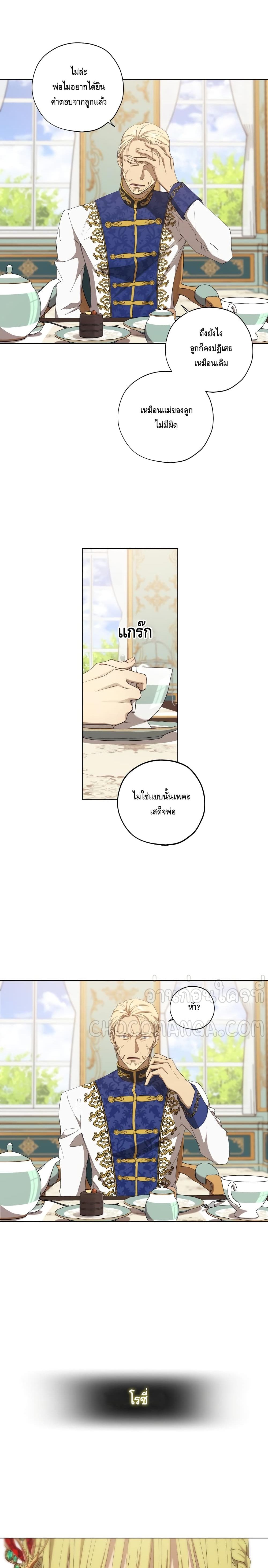 manga sugoi.com
