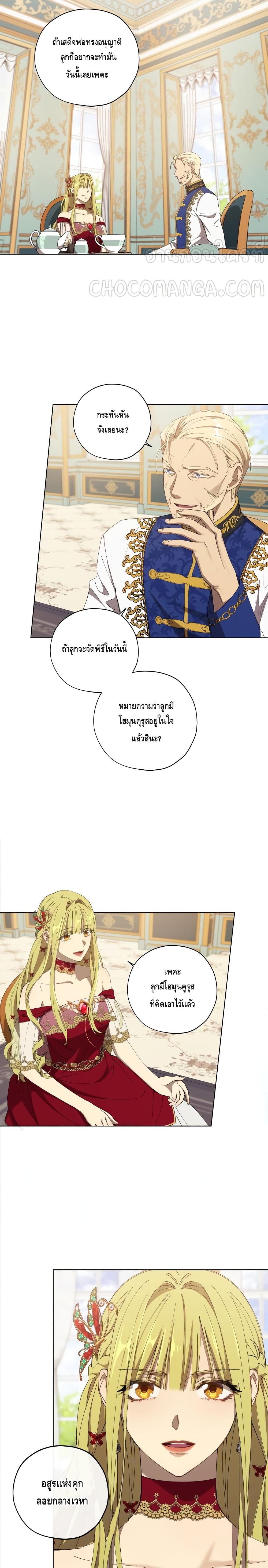 manga sugoi.com