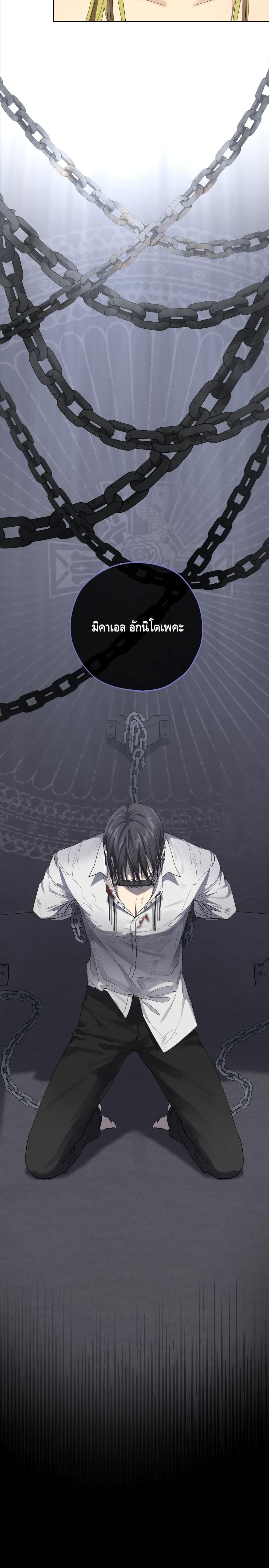 manga sugoi.com