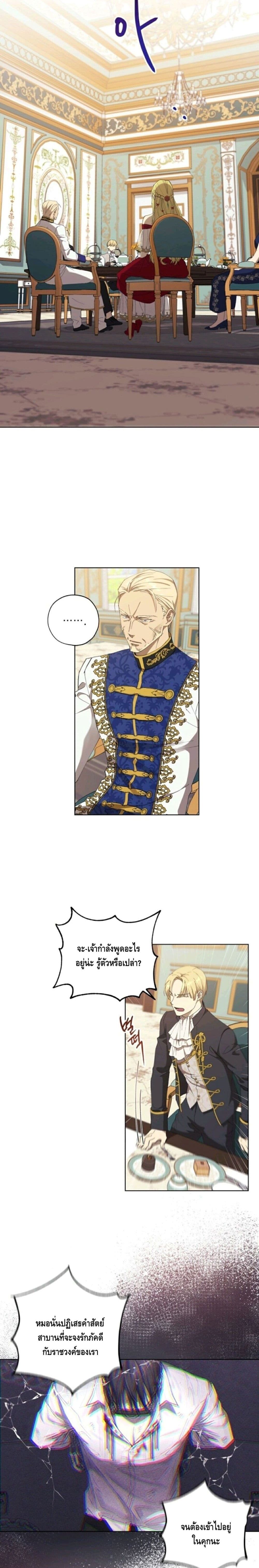 manga sugoi.com