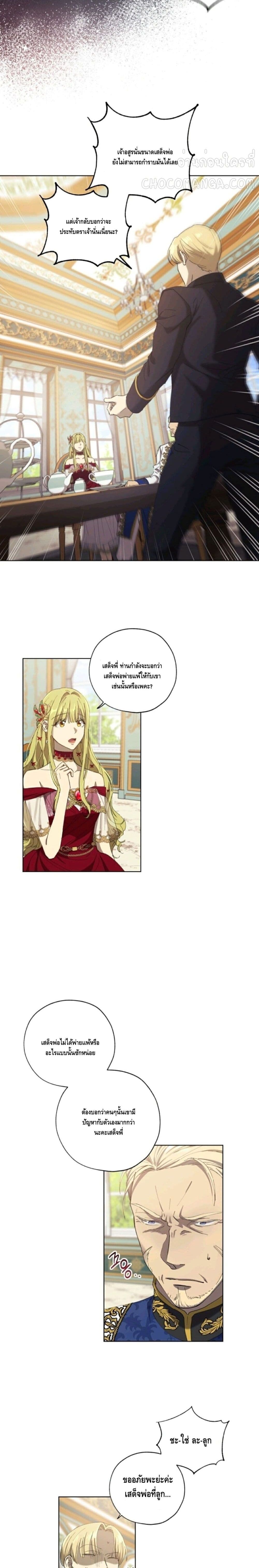 manga sugoi.com