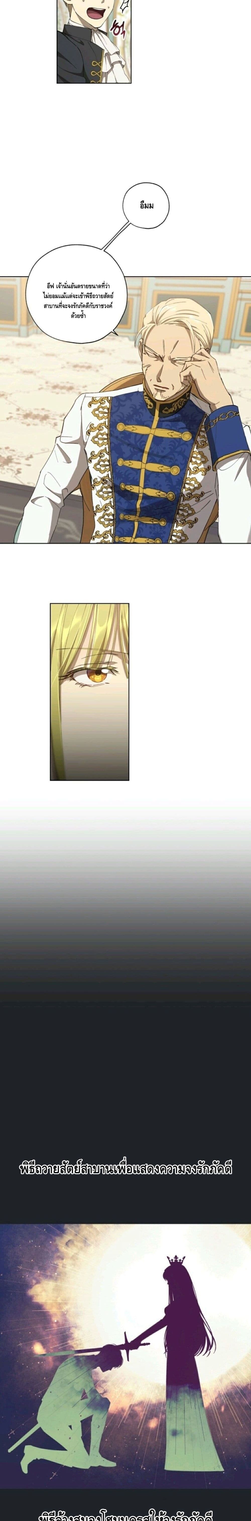 manga sugoi.com