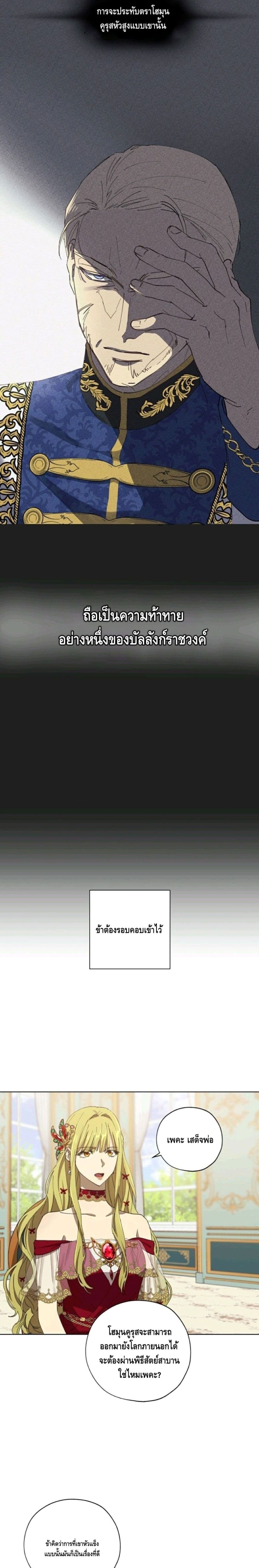 manga sugoi.com