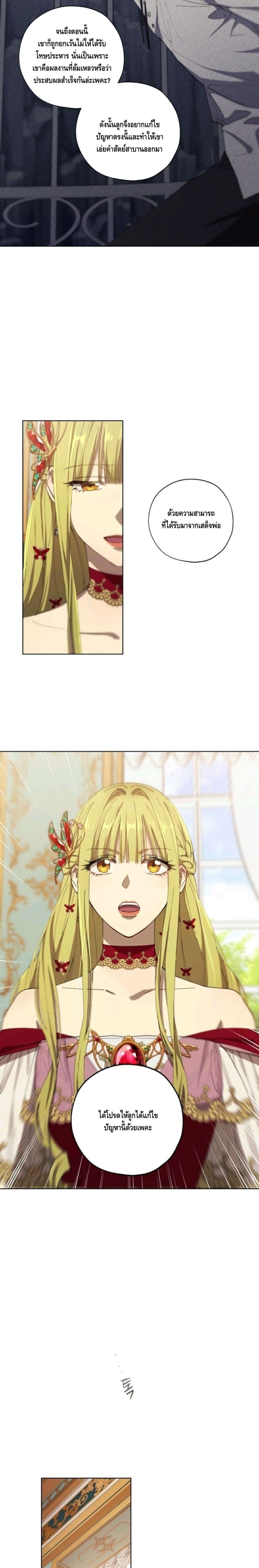 manga sugoi.com