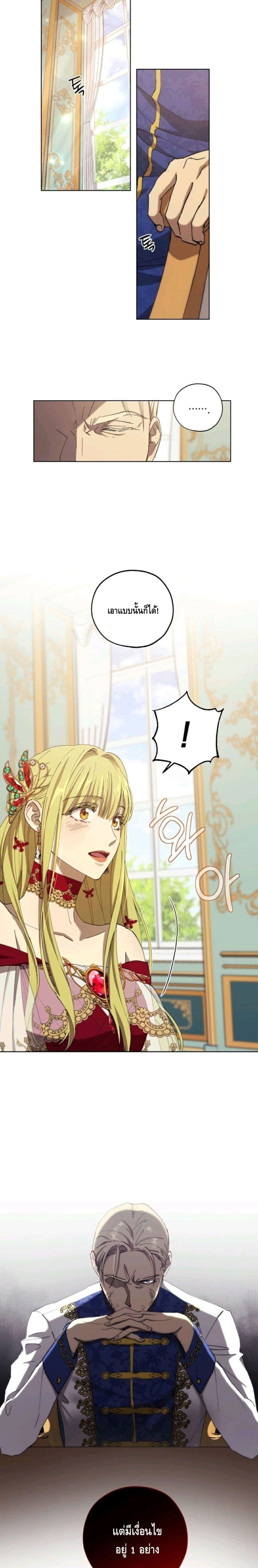 manga sugoi.com