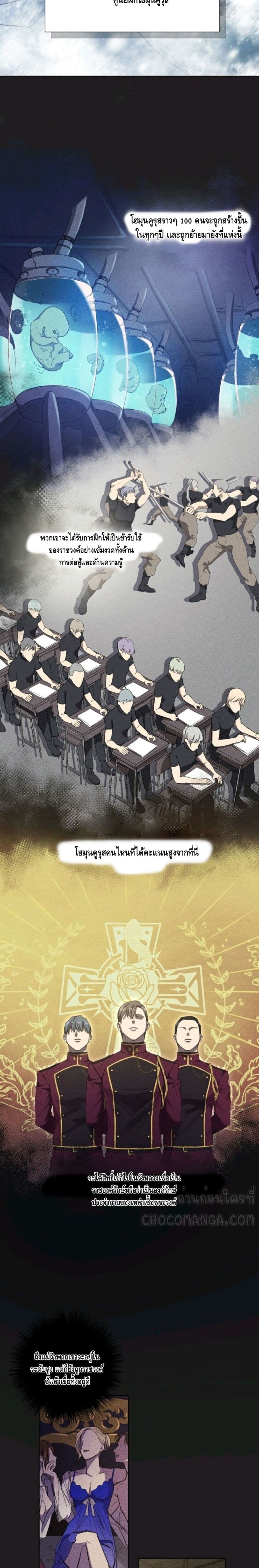 manga sugoi.com