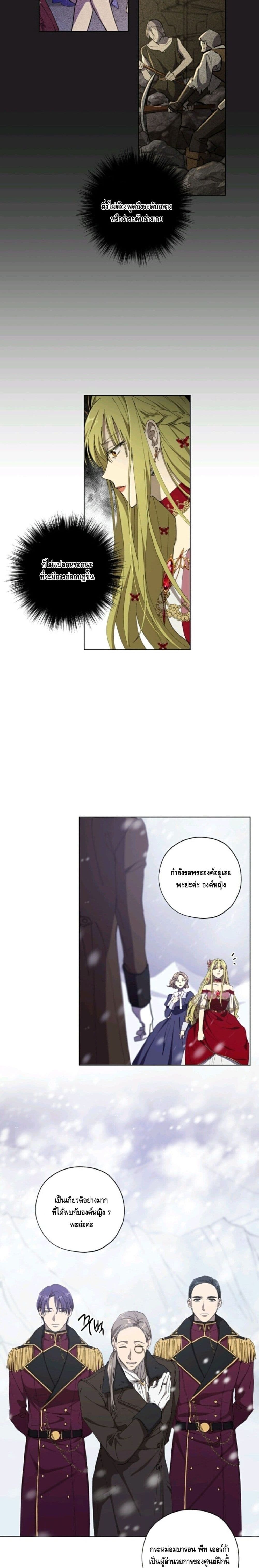 manga sugoi.com