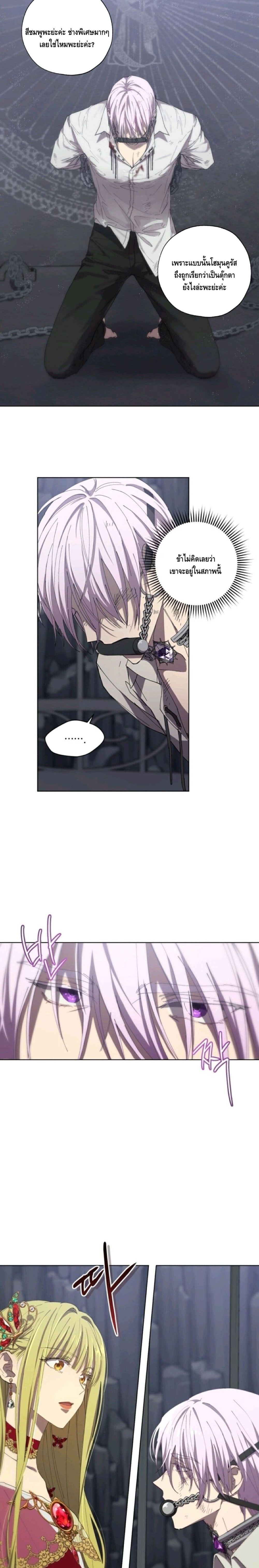 manga sugoi.com