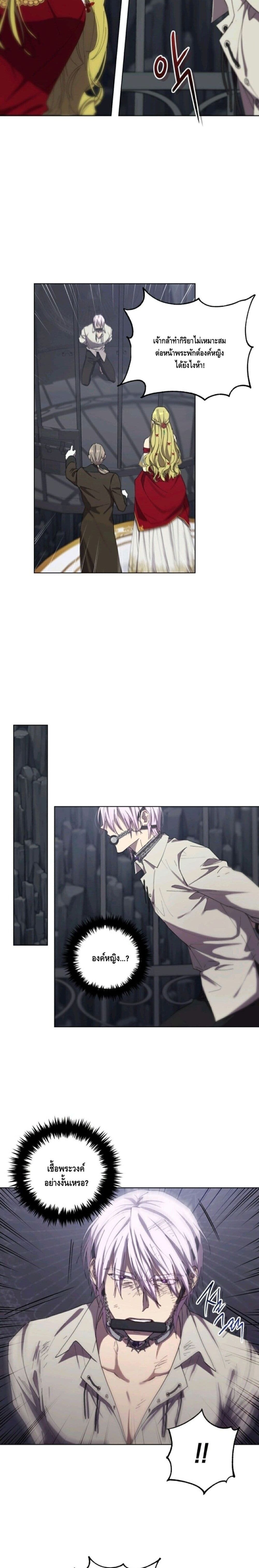 manga sugoi.com