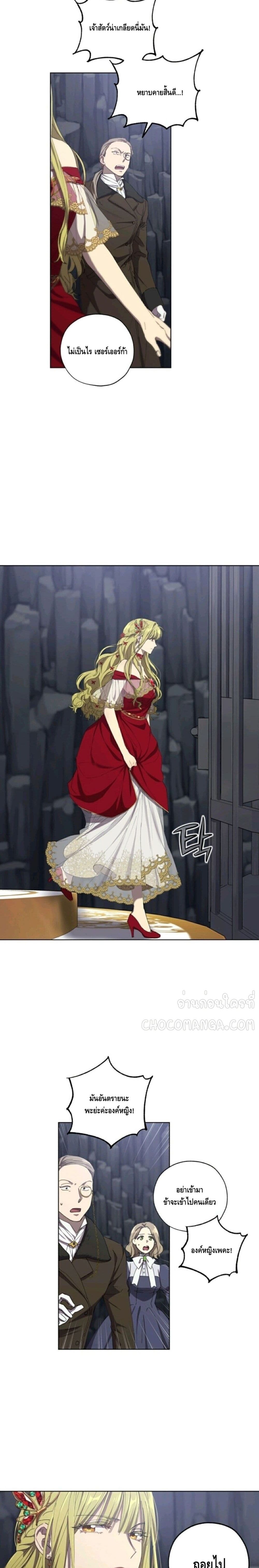 manga sugoi.com