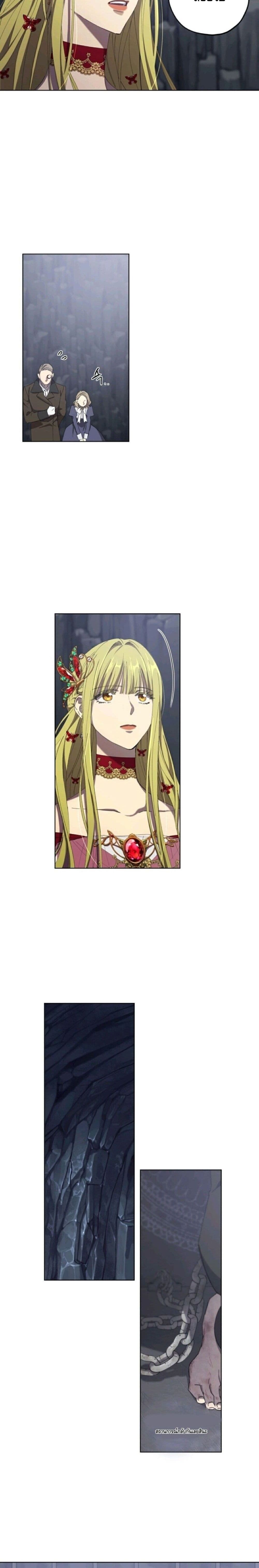 manga sugoi.com