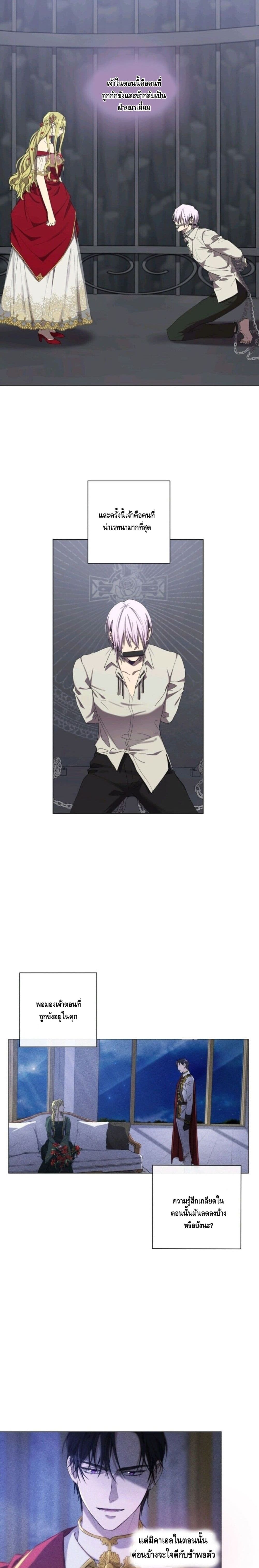 manga sugoi.com