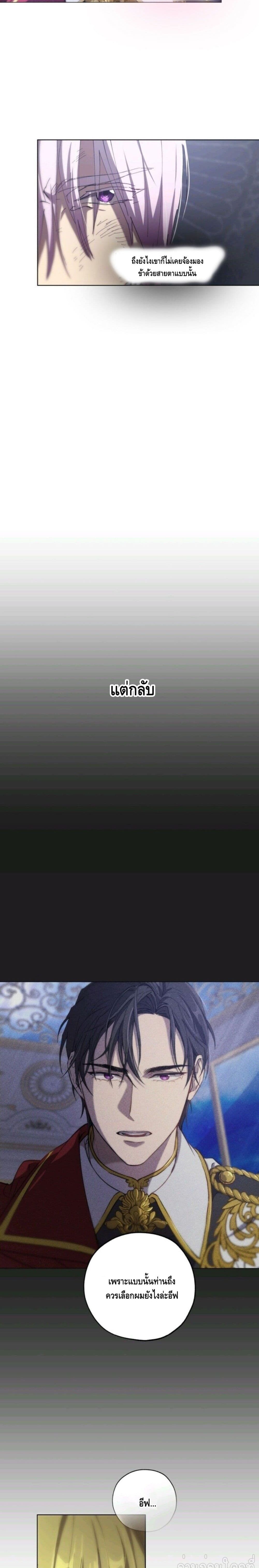 manga sugoi.com