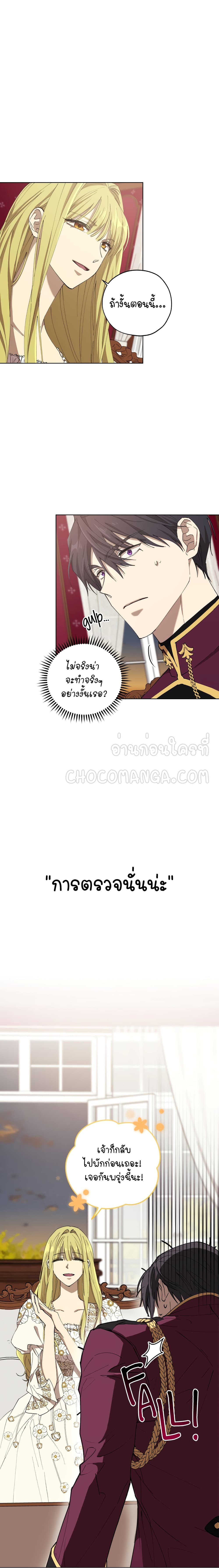 manga sugoi.com