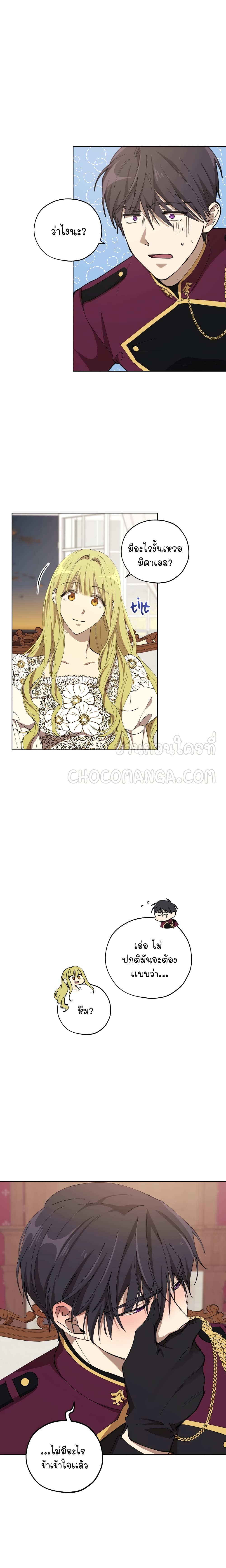 manga sugoi.com