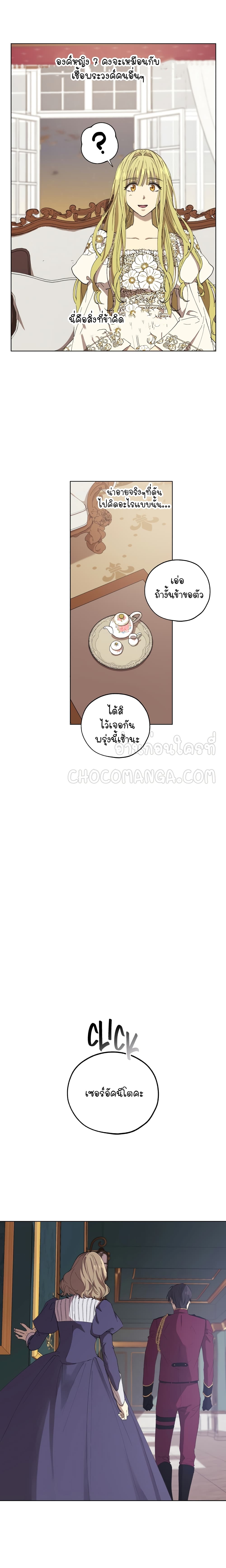 manga sugoi.com