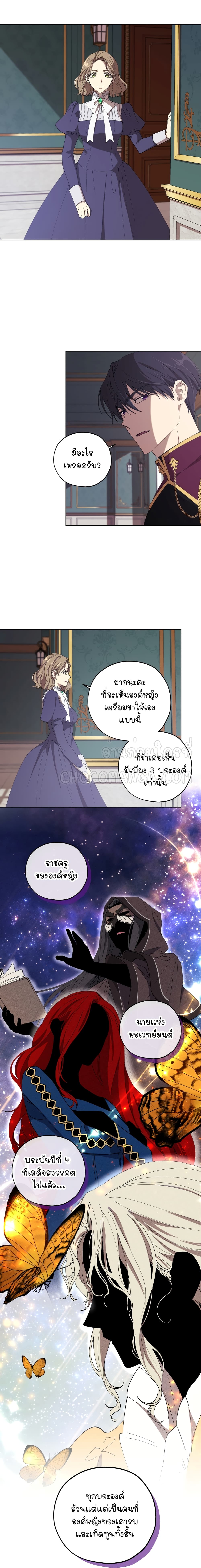 manga sugoi.com