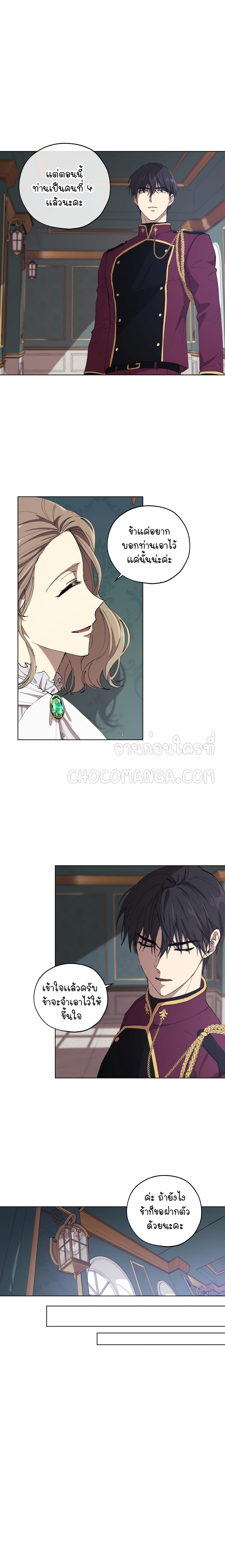 manga sugoi.com