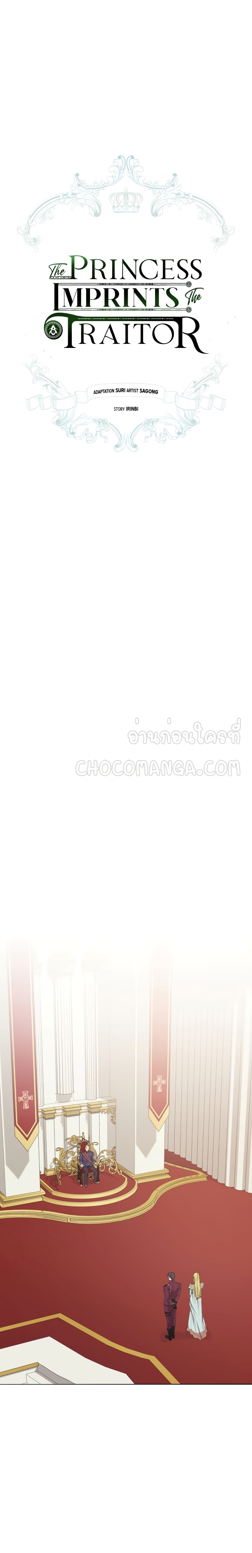 manga sugoi.com