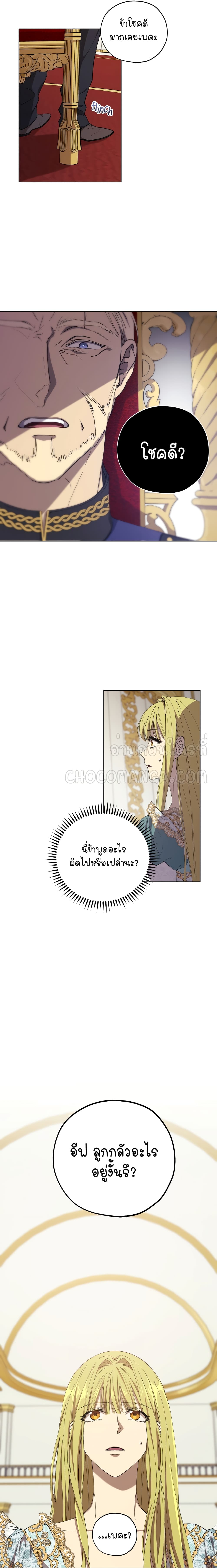 manga sugoi.com