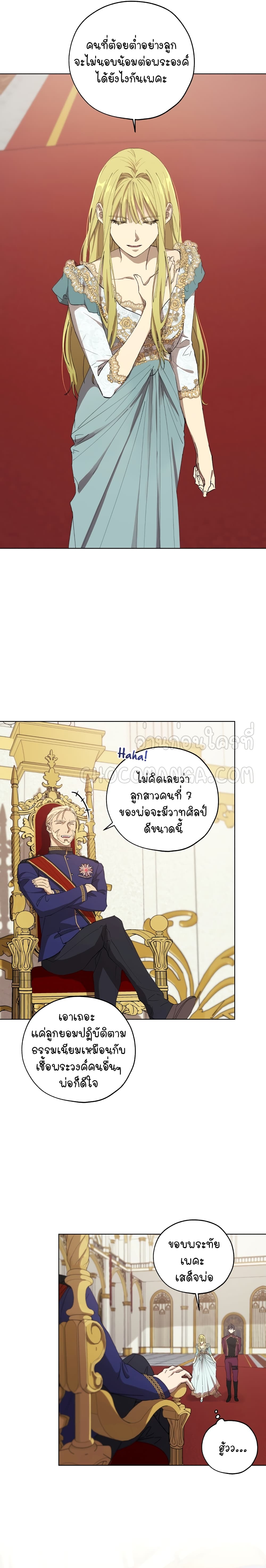 manga sugoi.com