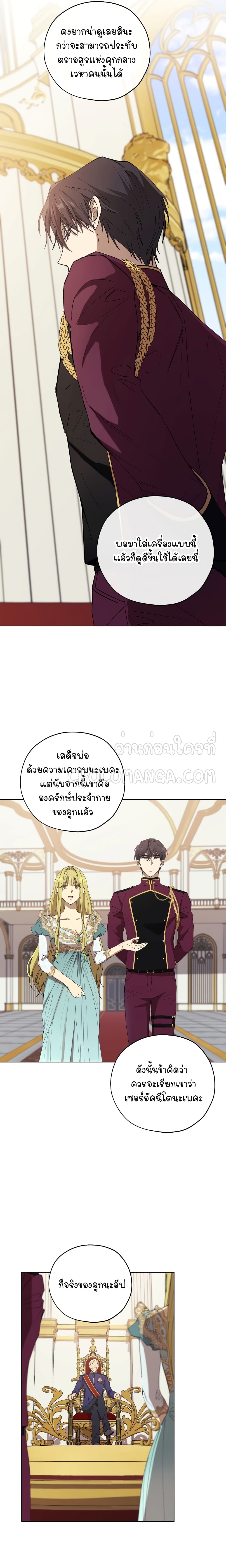 manga sugoi.com