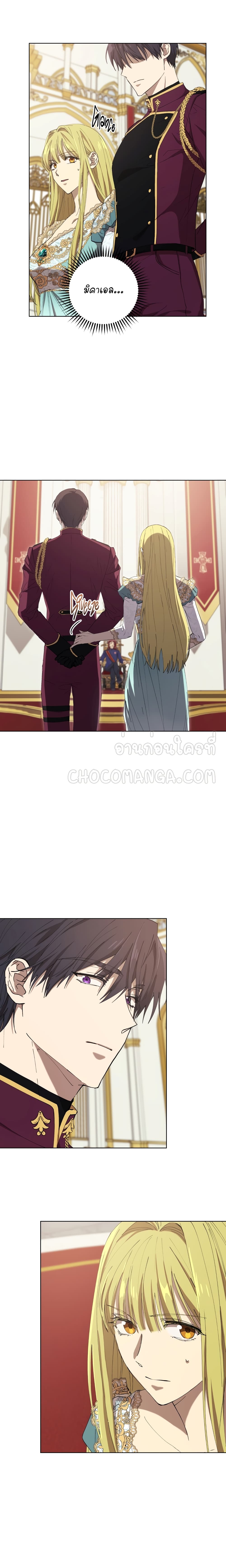 manga sugoi.com