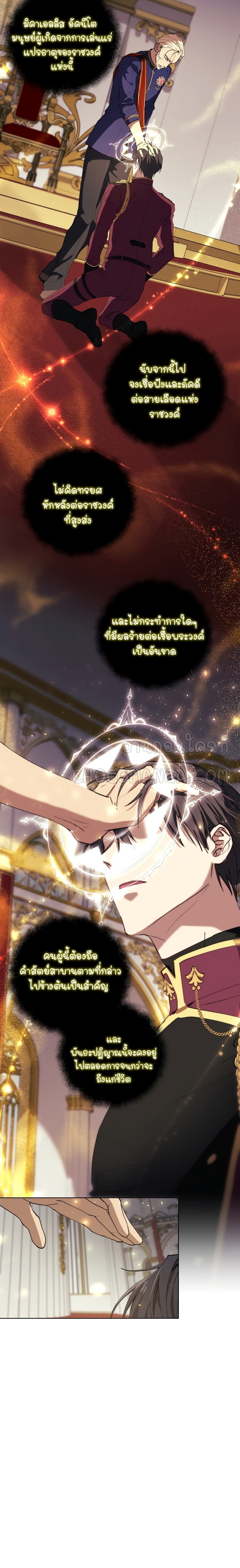 manga sugoi.com