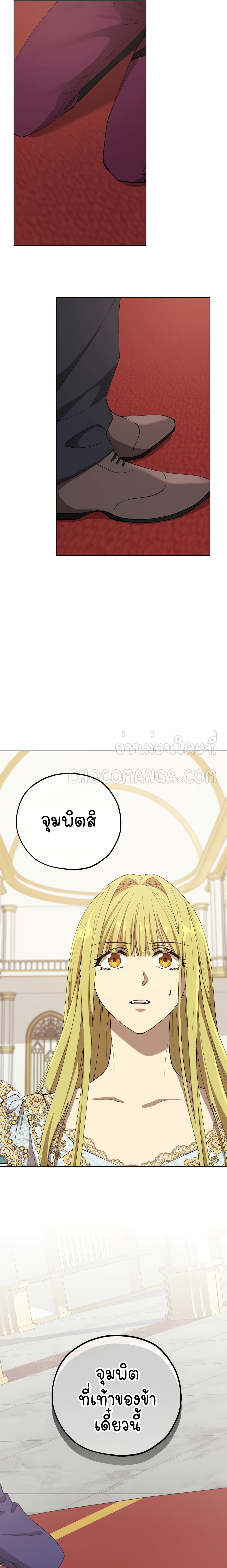 manga sugoi.com