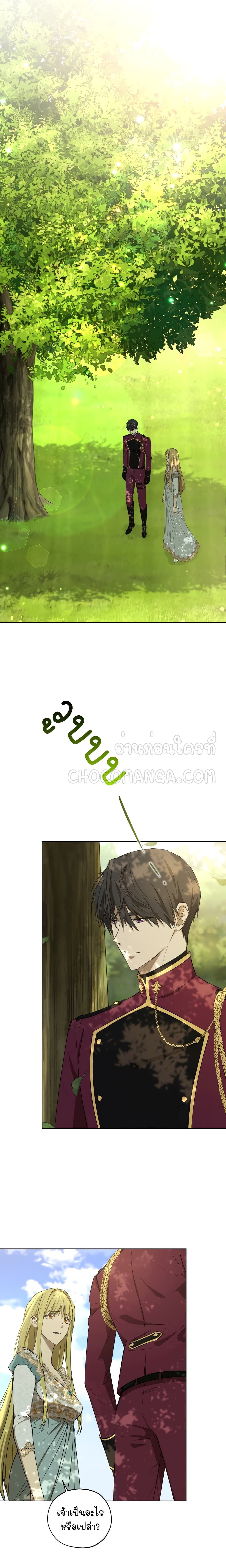 manga sugoi.com