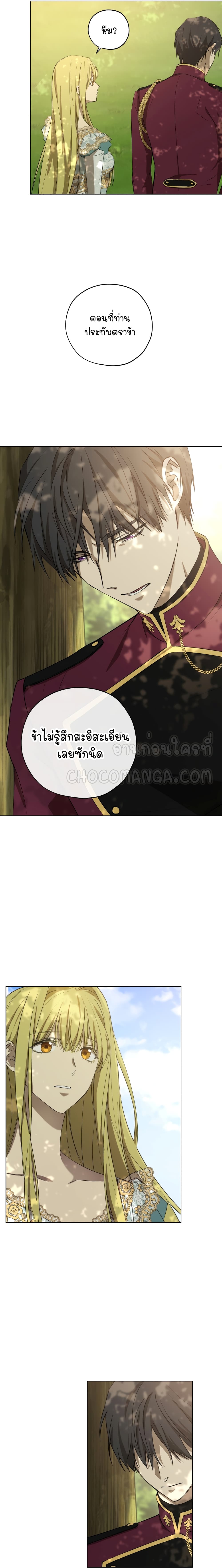 manga sugoi.com