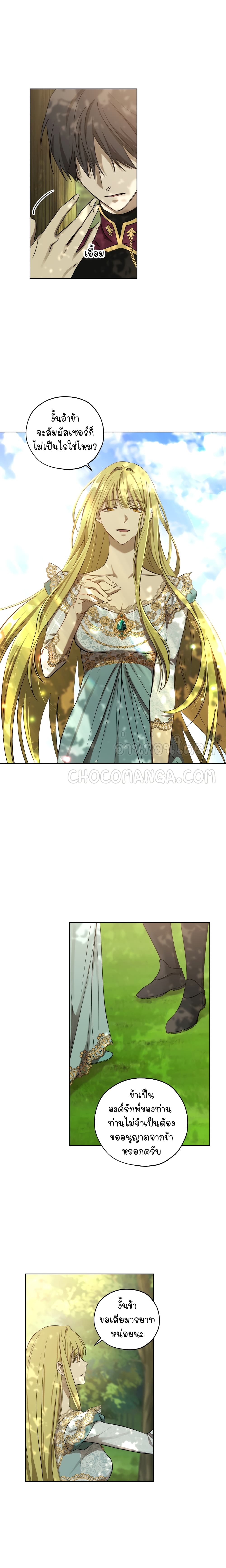 manga sugoi.com